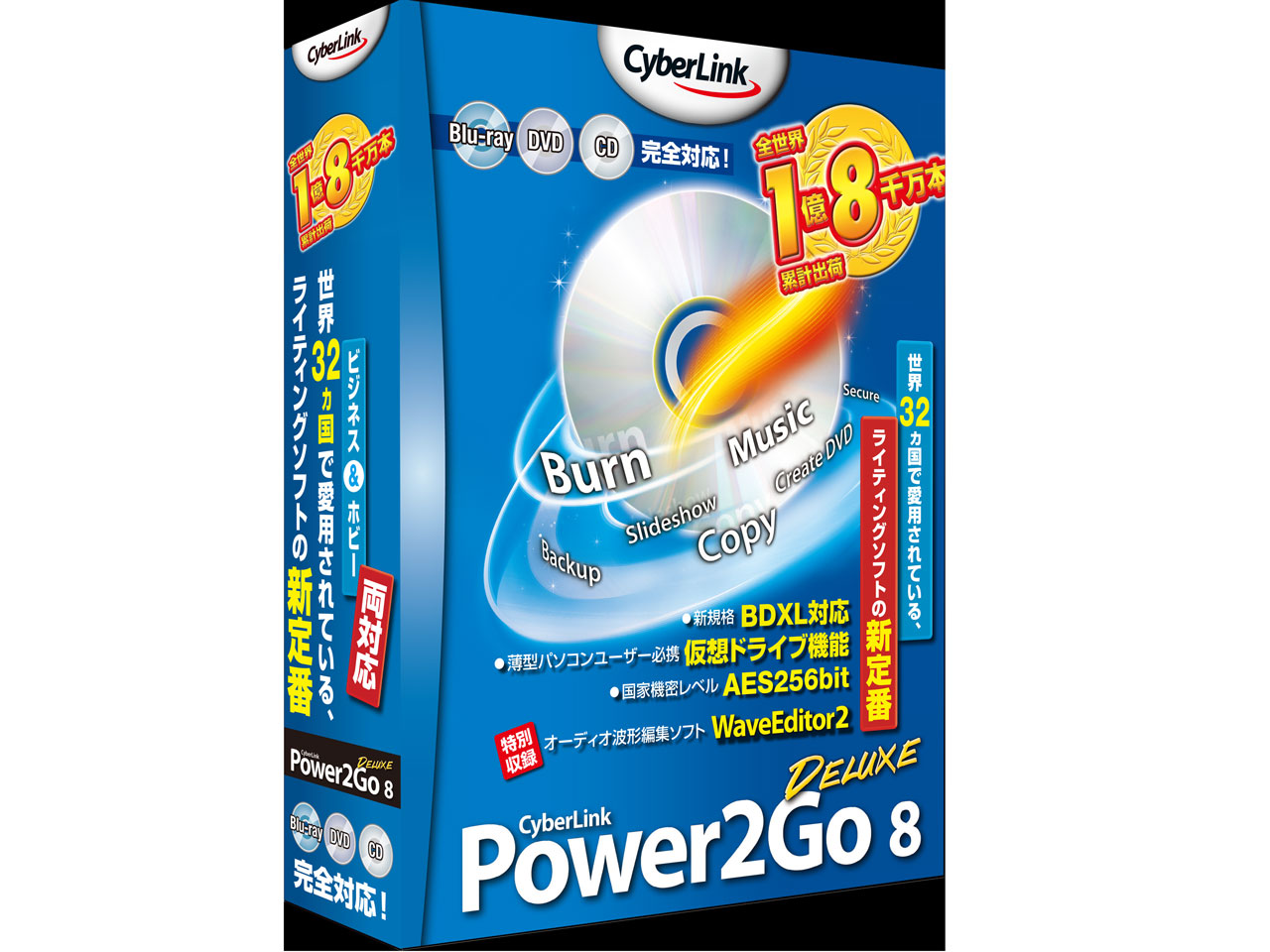 Power2Go8 Deluxe �̐��i�摜