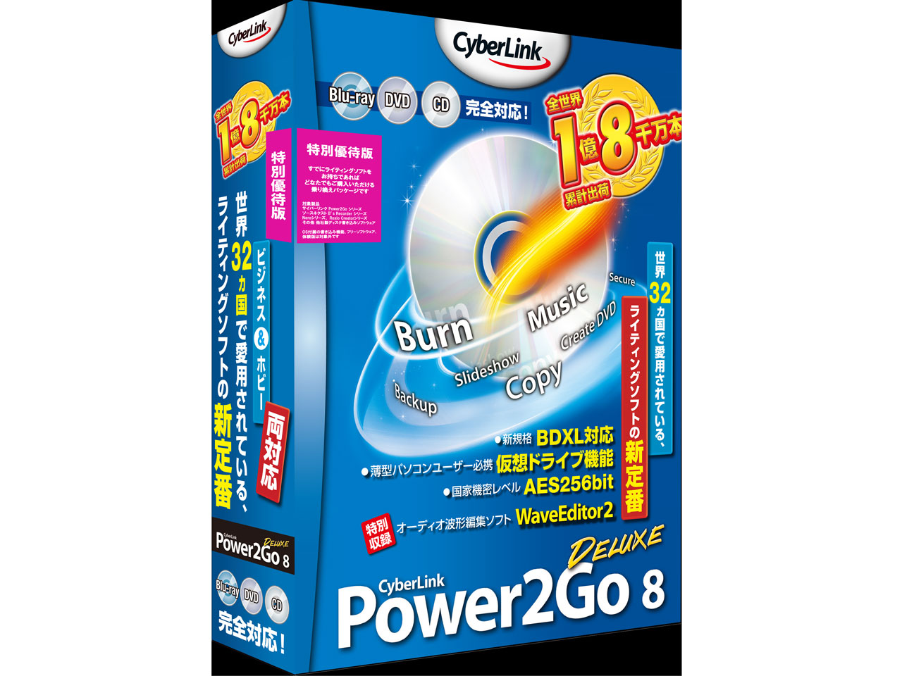Power2Go8 Deluxe ���ʗD�Ҕ� �̐��i�摜