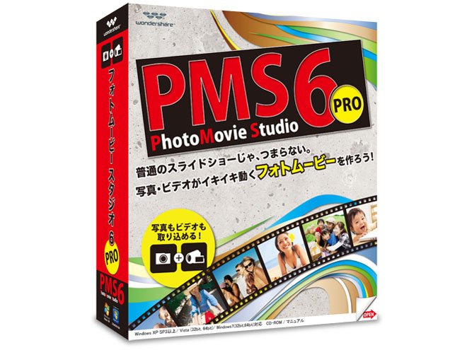 PhotoMovie Studio 6 Pro �̐��i�摜
