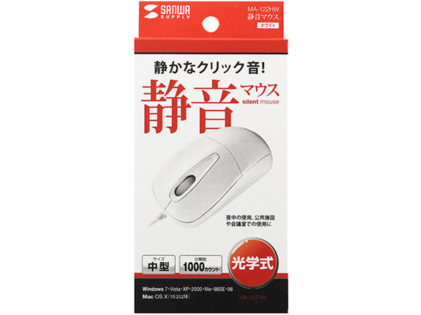 MA-122HW [�z���C�g]