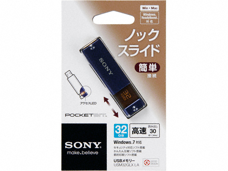 �|�P�b�g�r�b�g USM32GLX LA [32GB ���C�����u���[]