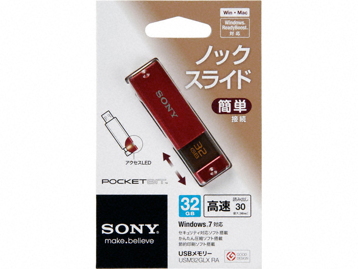 �|�P�b�g�r�b�g USM32GLX RA [32GB �A�[�o�����b�h]