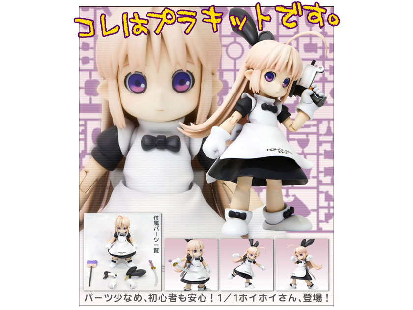 1/1 �ꌂ�E���I�I�z�C�z�C���� LEGACY �z�C�z�C���� �̐��i�摜