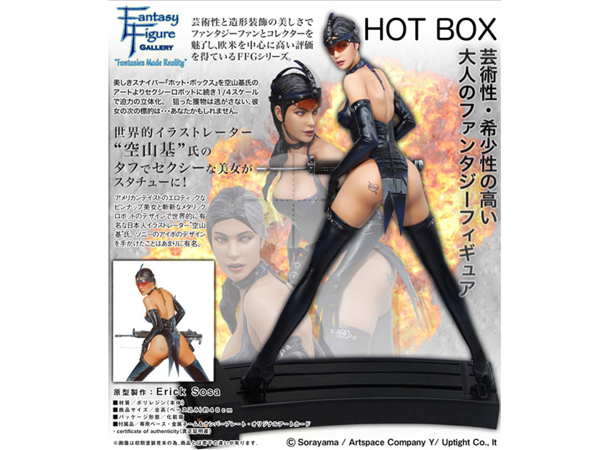 �t�@���^�W�[�t�B�M���A�M�������[ 1/4�X�P�[�� �z�b�g�E�{�b�N�X (Hajime Sorayama) ���W���^�C�v �̐��i�摜