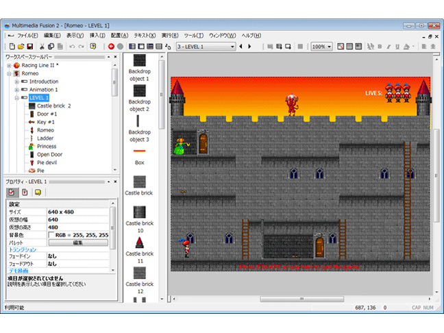 Multimedia Fusion 2 Developer