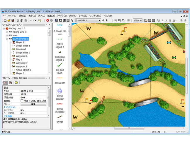 Multimedia Fusion 2 Developer