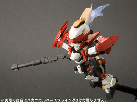 D-�X�^�C�� �t�����^���E�p�j�b�N�I ARX-8 ���[�o�e�C��