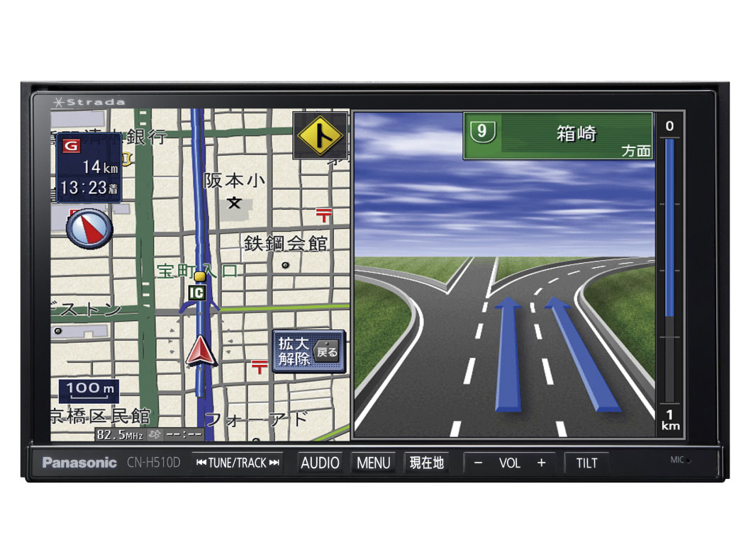 パナソニック ストラーダ CN-H510D 取扱説明書・レビュー記事 - トリセツ