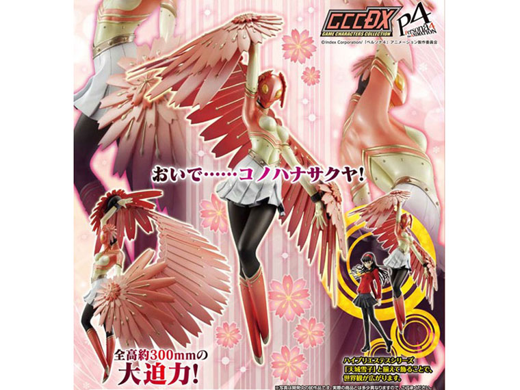 �Q�[���L�����N�^�[�Y�R���N�V����DX �y���\�i4 �R�m�n�i�T�N�� �̐��i�摜