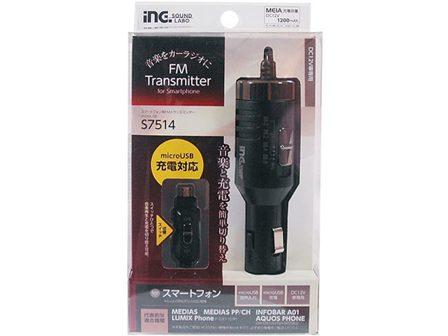 S7514 [�u���b�N]