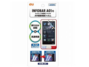 AR��ʕی�t�B���� AR-SHX11