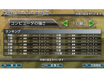 �␯���� ���V�{�������_ [PS Vita]