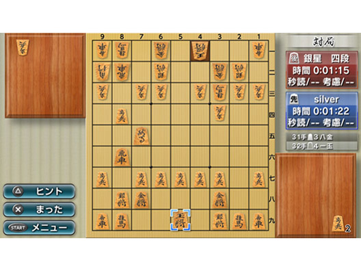 �␯���� ���V�{�������_ [PS Vita]