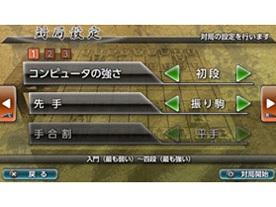 �␯���� ���V�{�������_ [PS Vita]