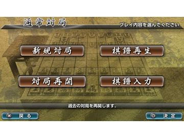 �␯���� ���V�{�������_ [PS Vita]