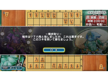 �␯���� ���V�{�������_ [PS Vita]
