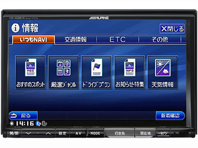 �r�b�OX VIE-X088VS