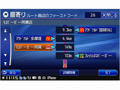 �r�b�OX VIE-X088VS