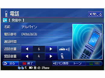 �r�b�OX VIE-X088VS