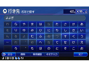 VIE-X08VS