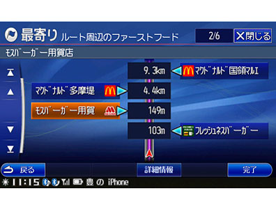 VIE-X08VS