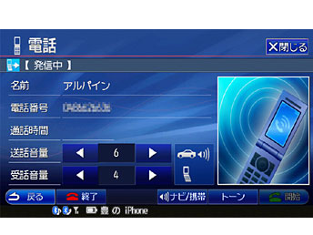VIE-X08VS