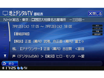 VIE-X08VS