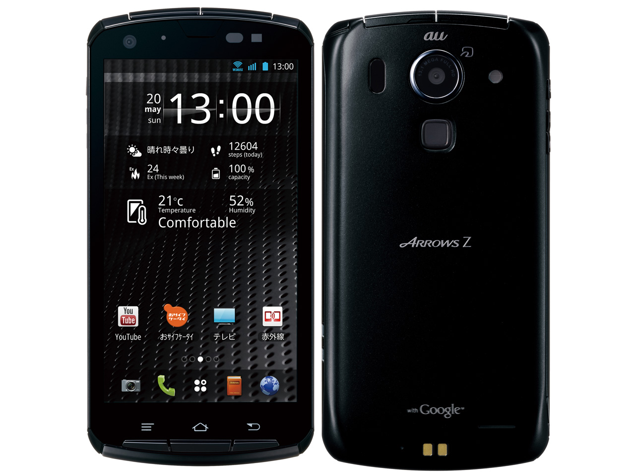 ARROWS Z ISW13F au [�N�[���u���b�N] �̐��i�摜