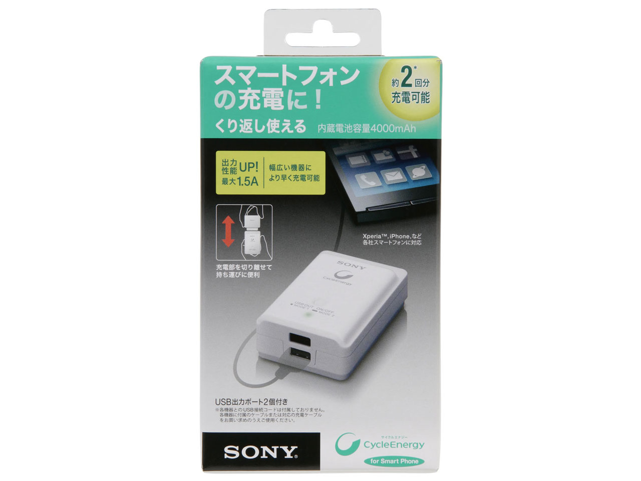 �T�C�N���G�i�W�[ CP-A2LAS �̐��i�摜