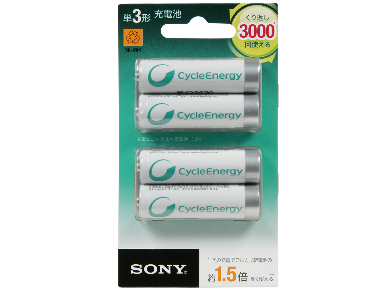 �T�C�N���G�i�W�[�V���o�[ NH-AA-4BRA �̐��i�摜