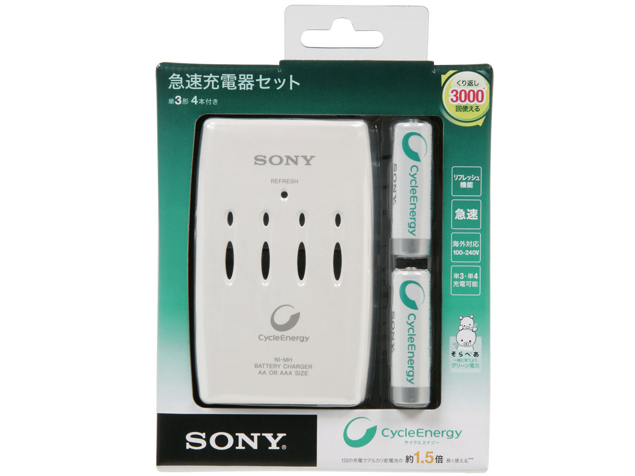 �T�C�N���G�i�W�[ BCG34HRE4RA �̐��i�摜