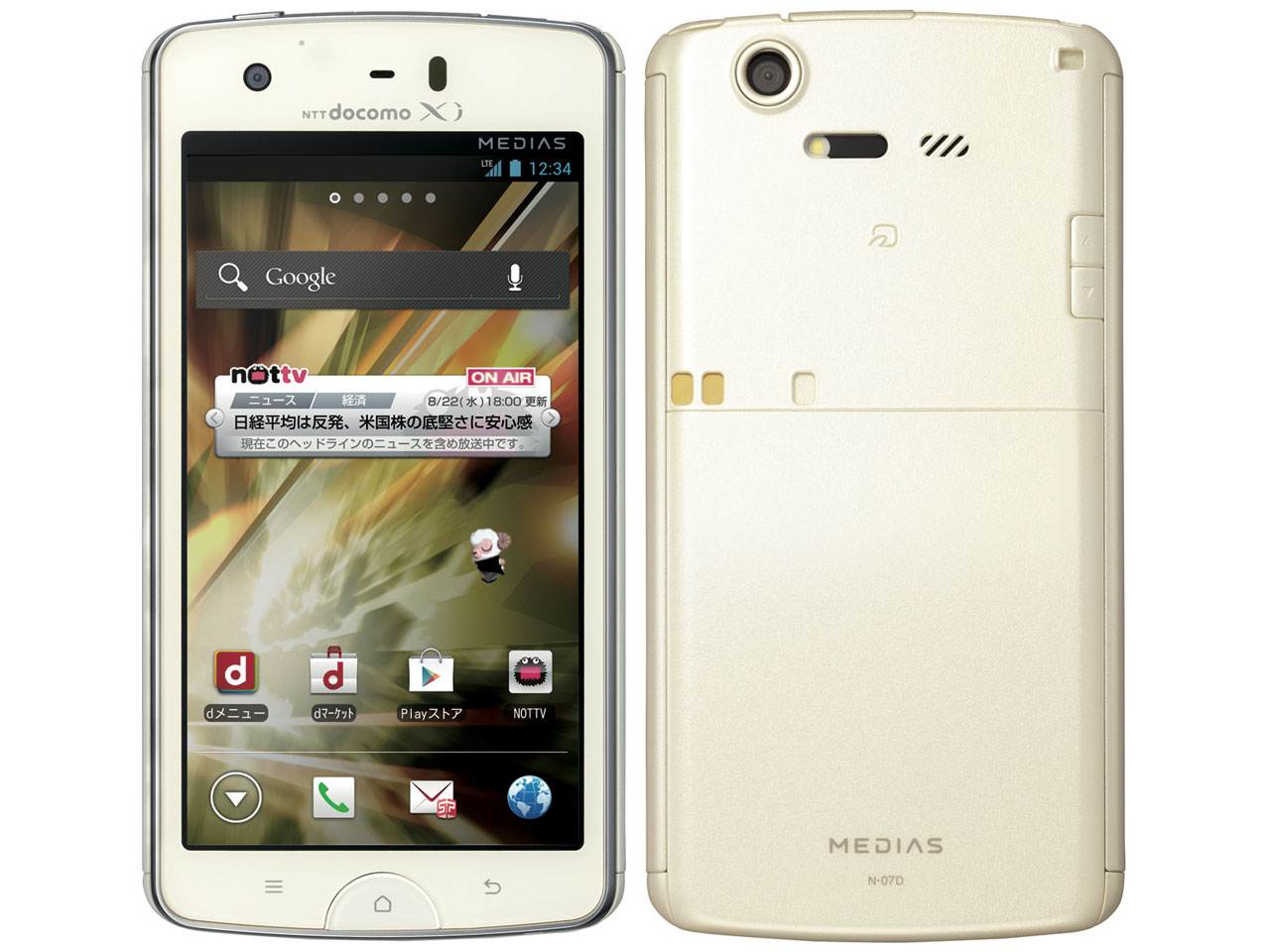 MEDIAS X N-07D docomo [White] ̐i摜