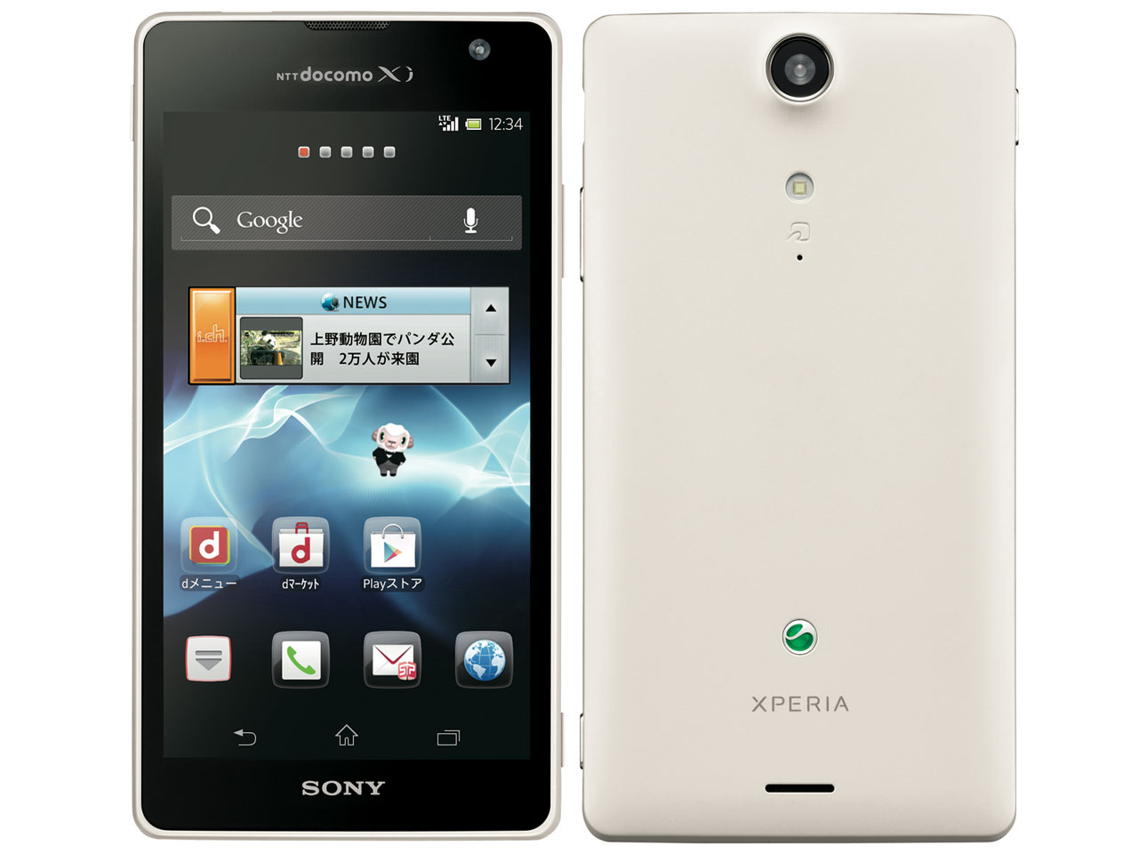 ソニーモバイルコミュニケーションズ Xperia Gx So 04d Docomo White 価格比較 価格 Com