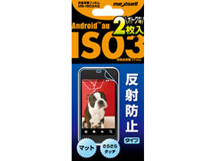 IS03�p�t����ʃt�B���� ���˖h�~�^�C�v MS-IS03AG �̐��i�摜