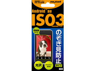 IS03�p�t����ʃt�B���� �̂������h�~�^�C�v MS-IS03NB �̐��i�摜