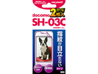 SH-03�p�t����ʃt�B���� �w�䂪�ڗ����Ȃ��^�C�v(2������) MS-SH03CSM �̐��i�摜