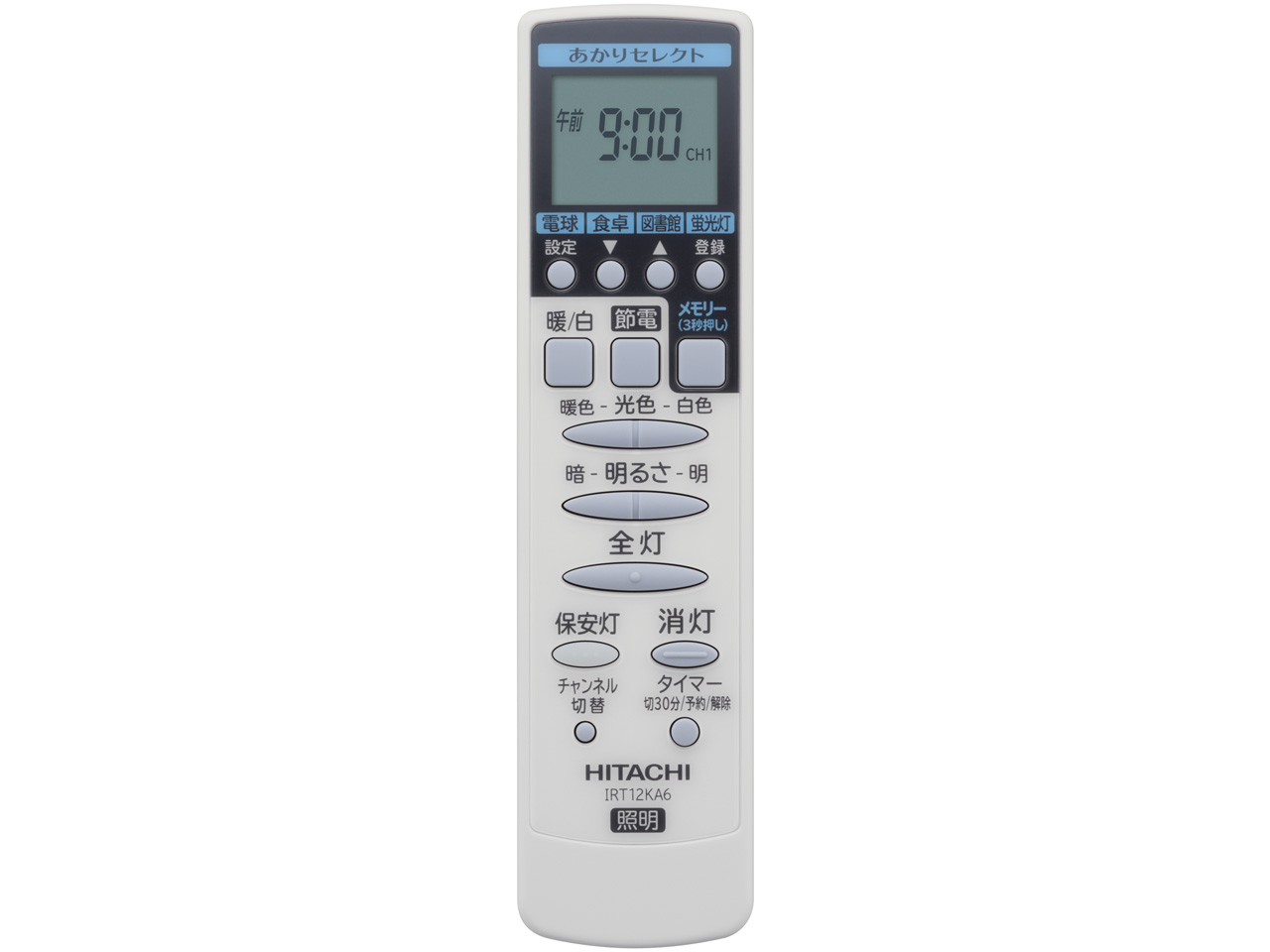 LEC-BH630