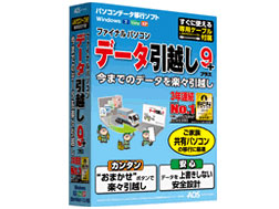 �t�@�C�i���p�\�R���f�[�^���z��9plus �̐��i�摜