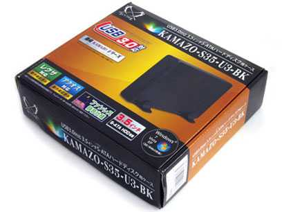 KAMAZO-S35-U3-BK