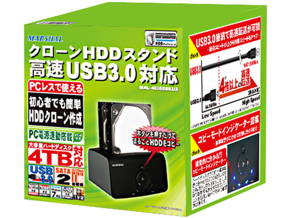 MAL-4535SBKU3