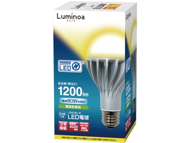 Luminoa LDA16L-H [�d���F] �̐��i�摜