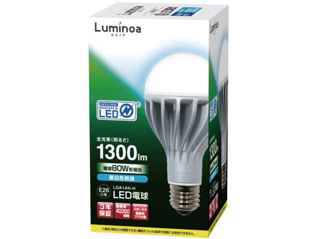 Luminoa LDA14N-H [�����F] �̐��i�摜