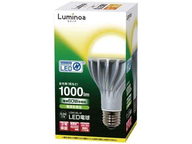 Luminoa LDA14L-H [�d���F] �̐��i�摜