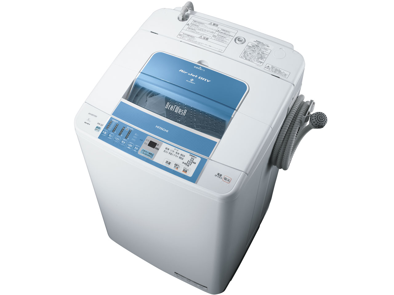 日立 ビートウォッシュ BW-8PV(A) [ブルー] 価格比較 - 価格.com