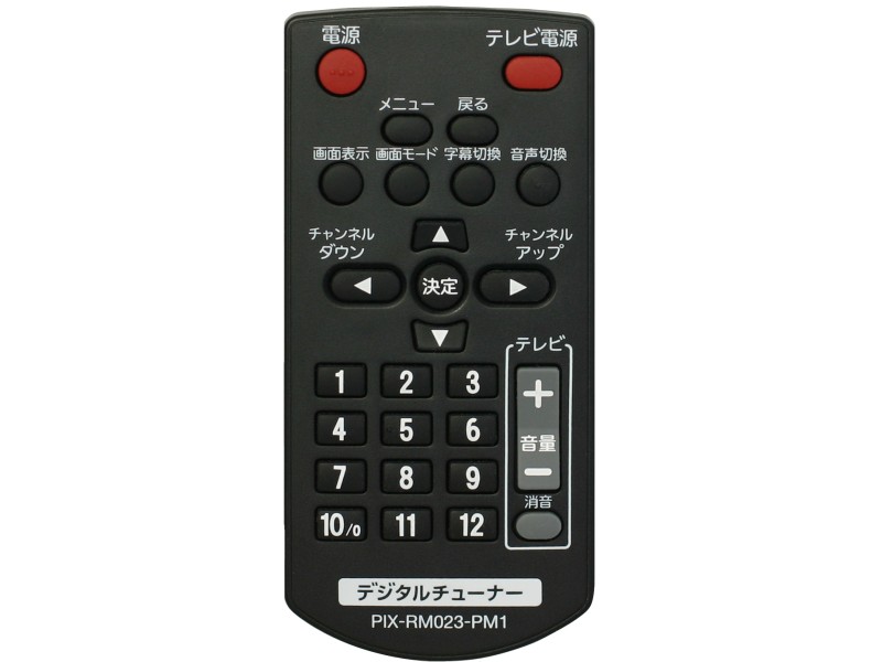PRODIA PRD-BT106-P00