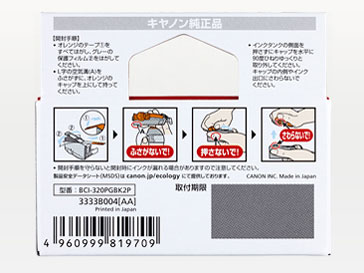 BCI-320PGBK 2P [�u���b�N2�p�b�N]