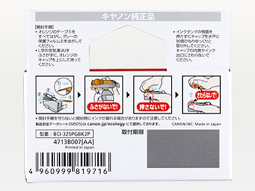 BCI-325PGBK 2P [�u���b�N2�p�b�N]