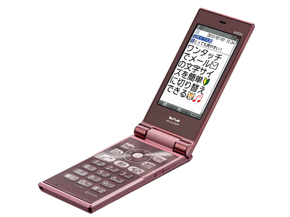 Casablanca WX05K [�e���_�[���[�Y]