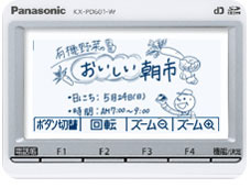 ���������� KX-PD601DW-W [�z���C�g]