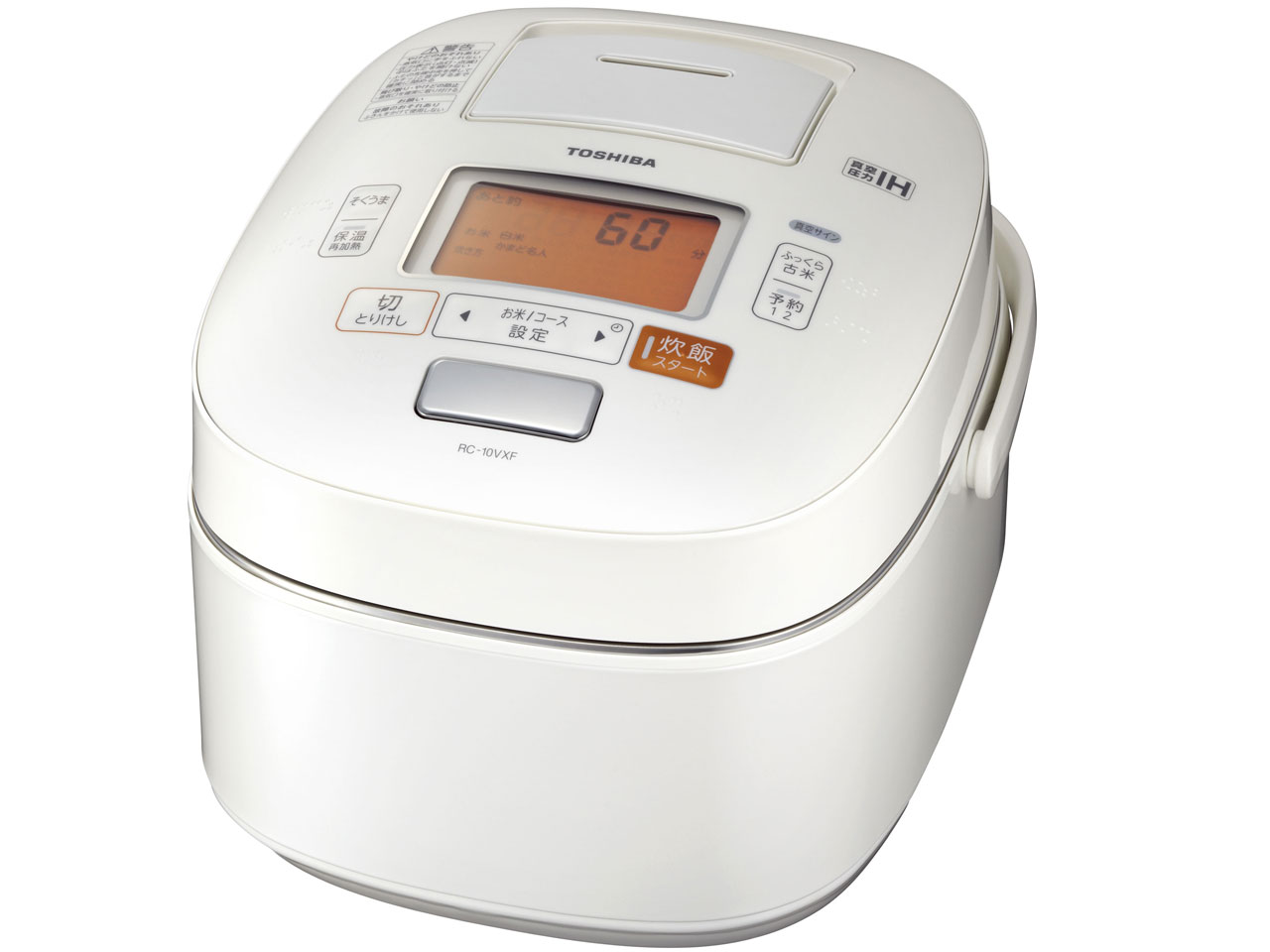 TOSHIBA IH炊飯器 RC-10VJF ホワイト 東芝 真空圧力 かまど炊き RC-10VXF(W) [パールホワイト] 価格